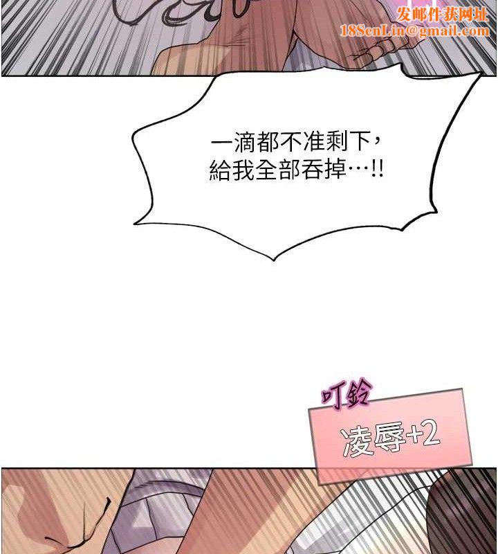 色輪眼第2季第75話-前後雙插的快感♥