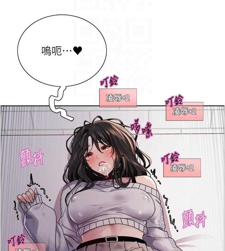 色輪眼第2季第75話-前後雙插的快感♥