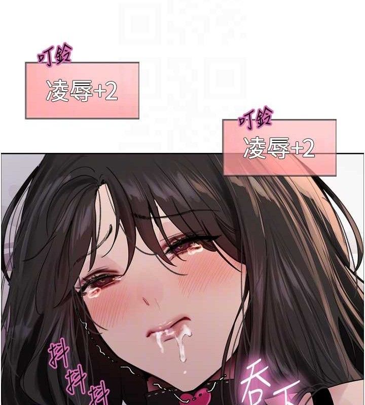 色轮眼第2季第75話-前後雙插的快感♥