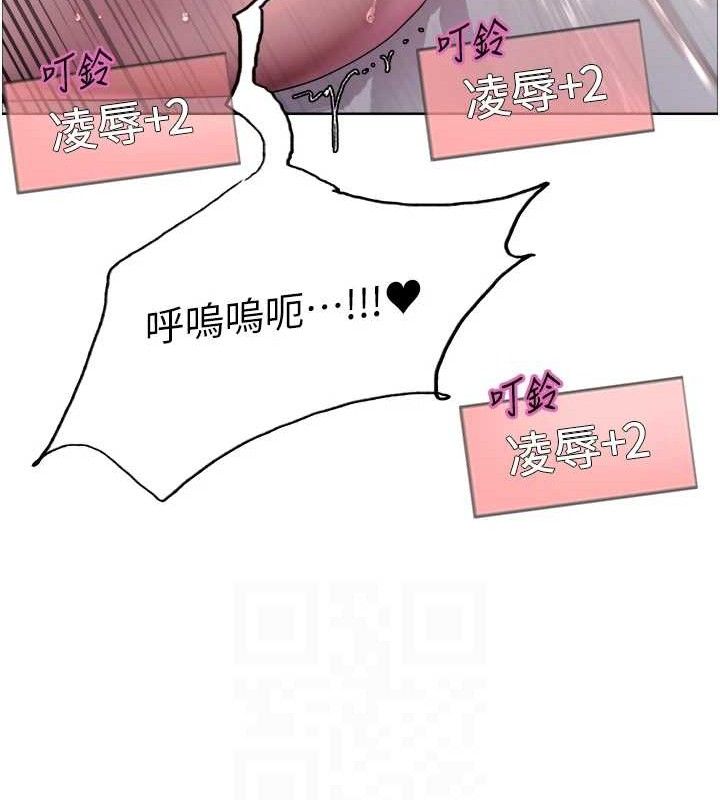 色輪眼第2季第75話-前後雙插的快感♥