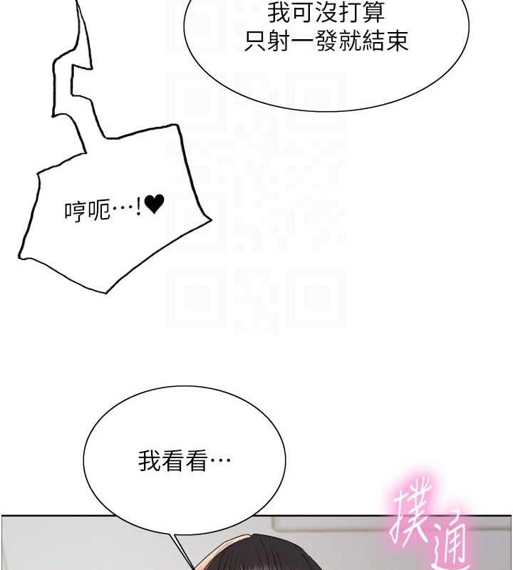 色轮眼第2季第75話-前後雙插的快感♥