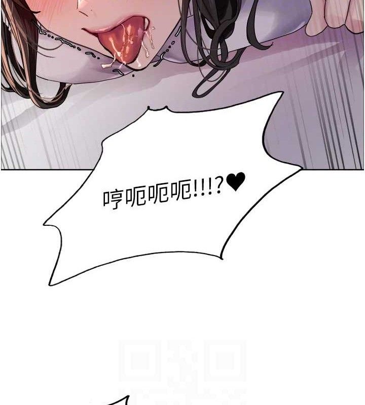 色轮眼第2季第75話-前後雙插的快感♥