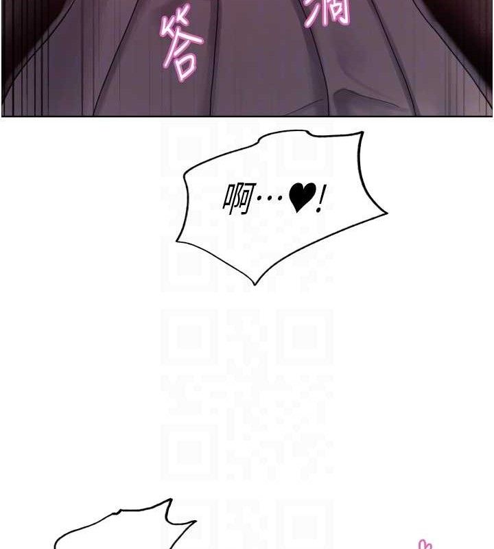 色轮眼第2季第75話-前後雙插的快感♥