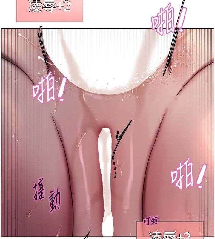 色轮眼第2季第75話-前後雙插的快感♥