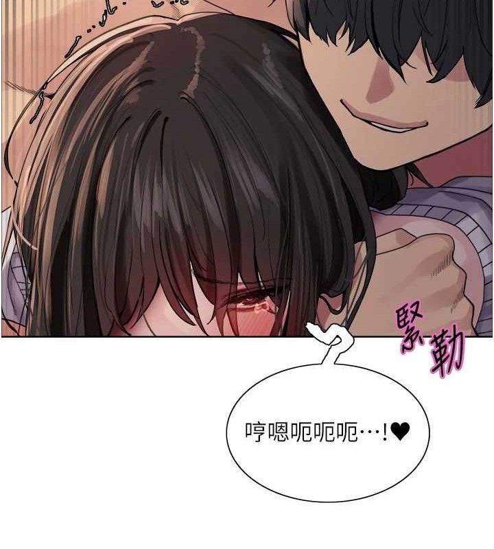 色輪眼第2季第75話-前後雙插的快感♥