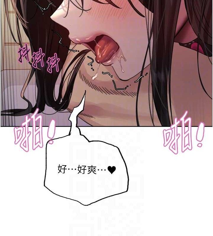 色轮眼第2季第75話-前後雙插的快感♥