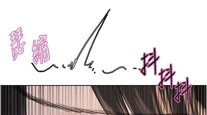 色轮眼第2季第75話-前後雙插的快感♥