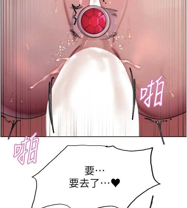 色轮眼第2季第75話-前後雙插的快感♥