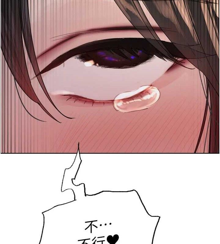 色轮眼第2季第75話-前後雙插的快感♥