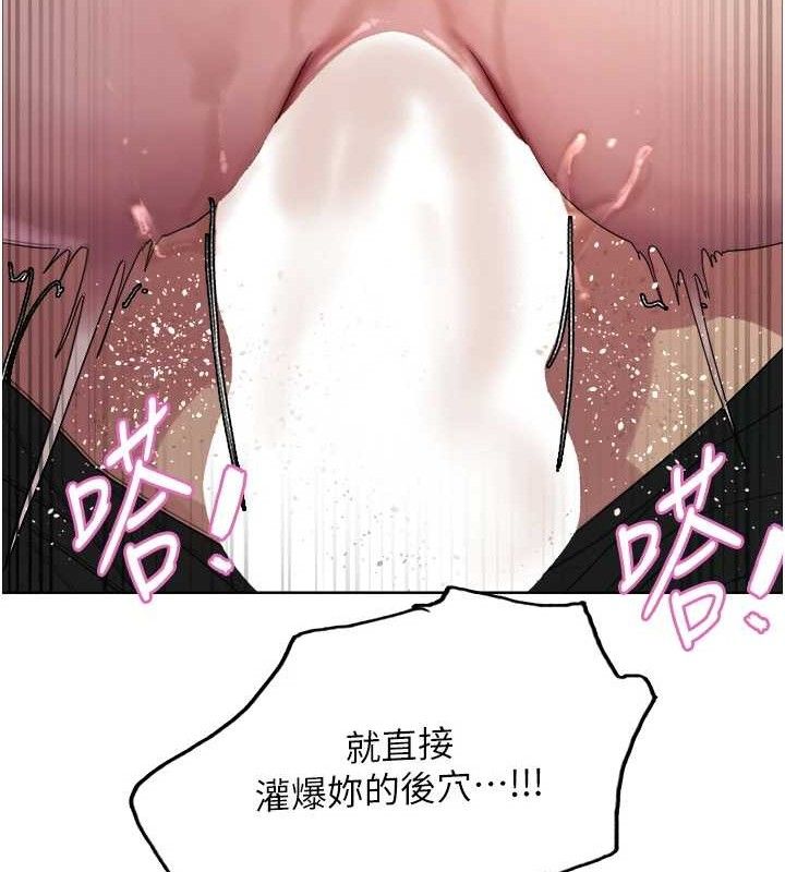 色轮眼第2季第75話-前後雙插的快感♥