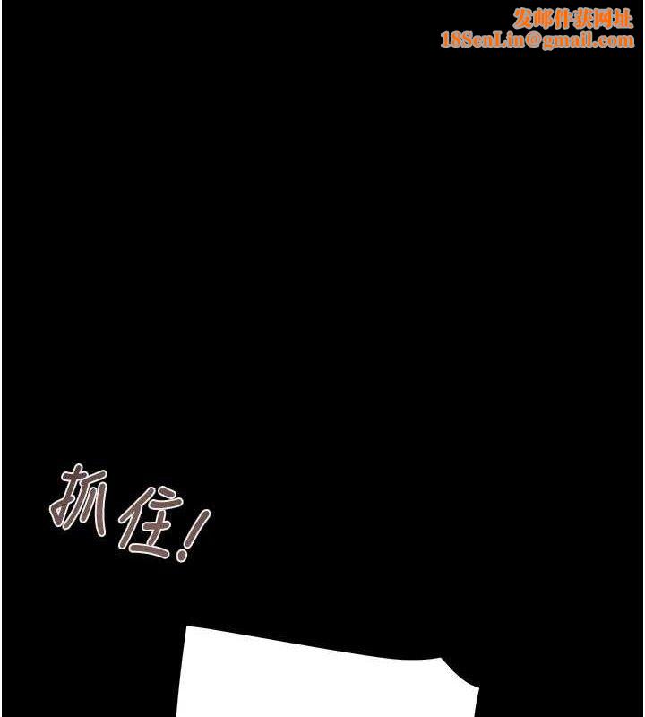 掠夺行动第57話-姐妹相擁,互吸互舔