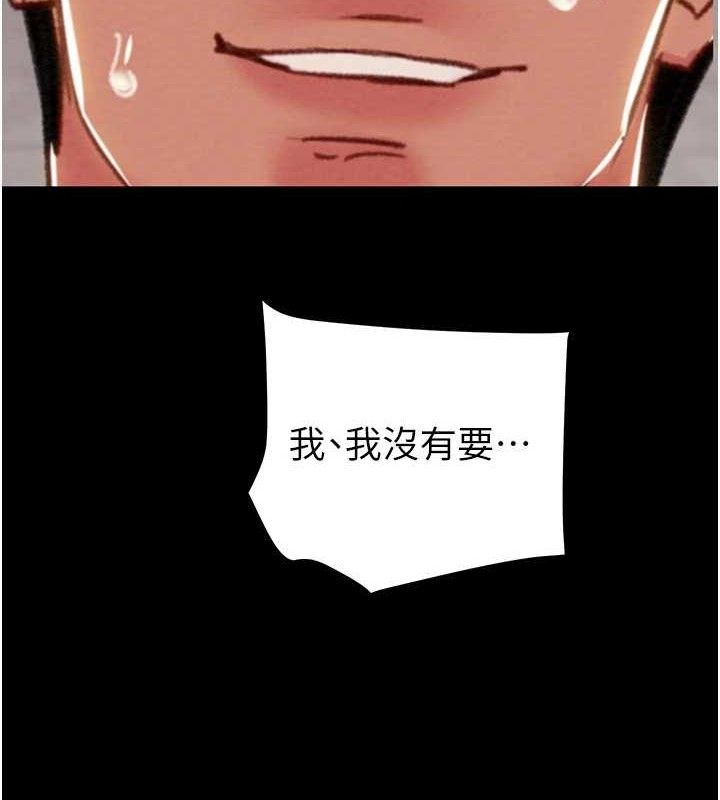 掠夺行动第57話-姐妹相擁,互吸互舔