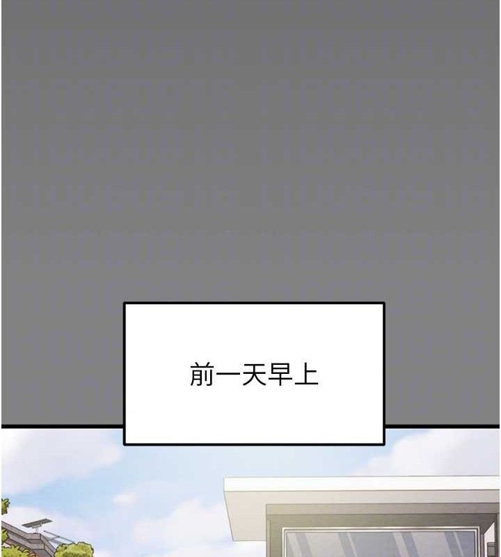 掠夺行动第57話-姐妹相擁,互吸互舔