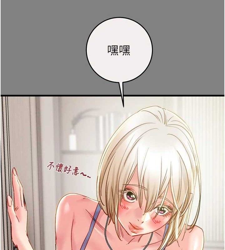 掠夺行动第57話-姐妹相擁,互吸互舔