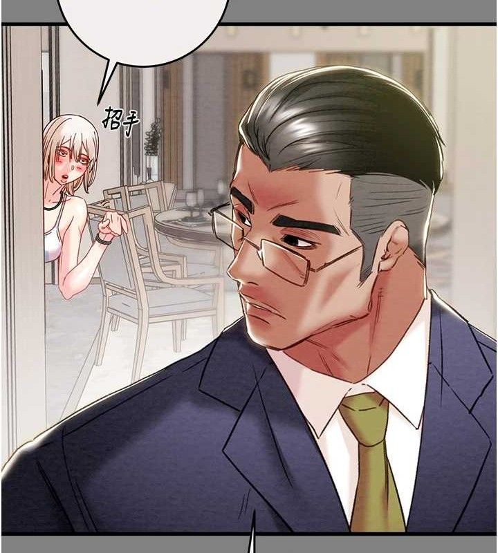 掠夺行动第57話-姐妹相擁,互吸互舔