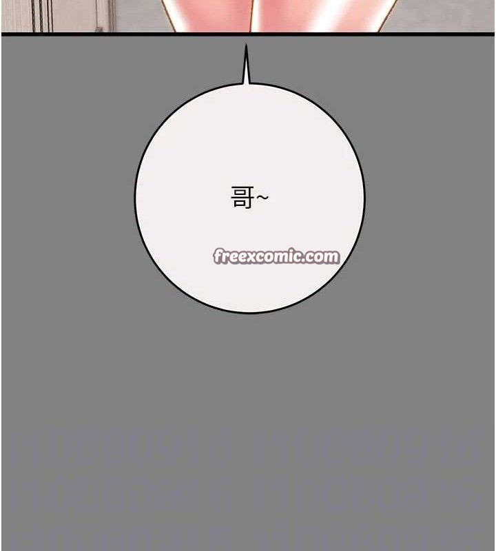 掠夺行动第57話-姐妹相擁，互吸互舔