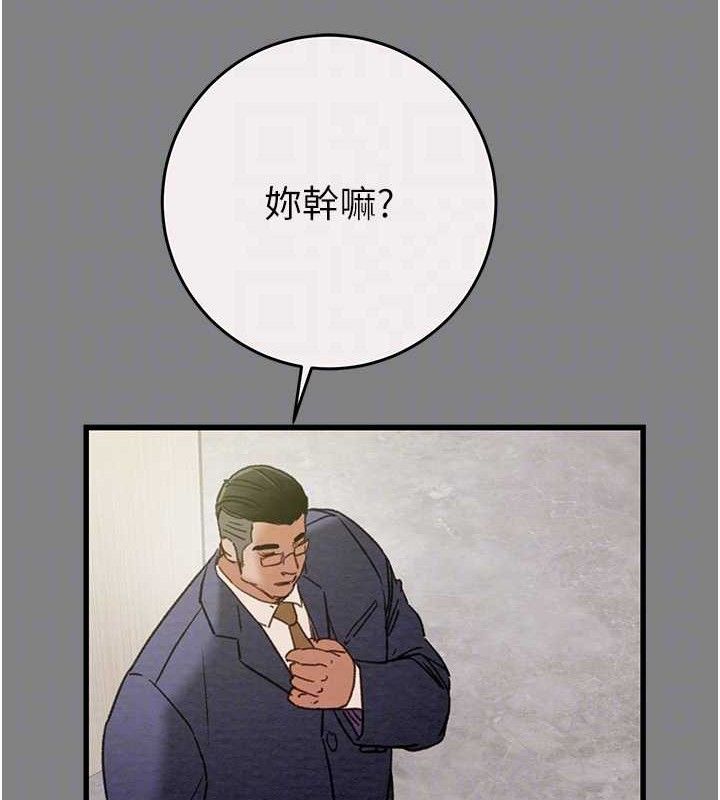 掠夺行动第57話-姐妹相擁，互吸互舔