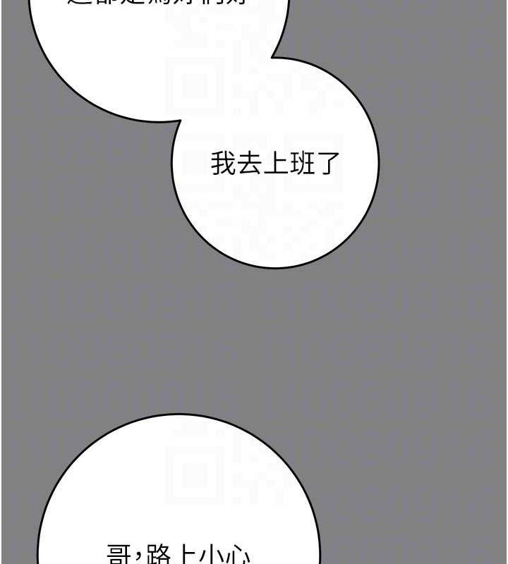 掠夺行动第57話-姐妹相擁，互吸互舔