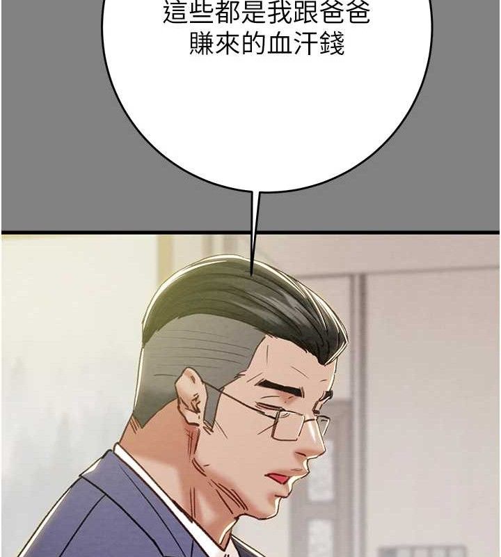 掠夺行动第57話-姐妹相擁,互吸互舔