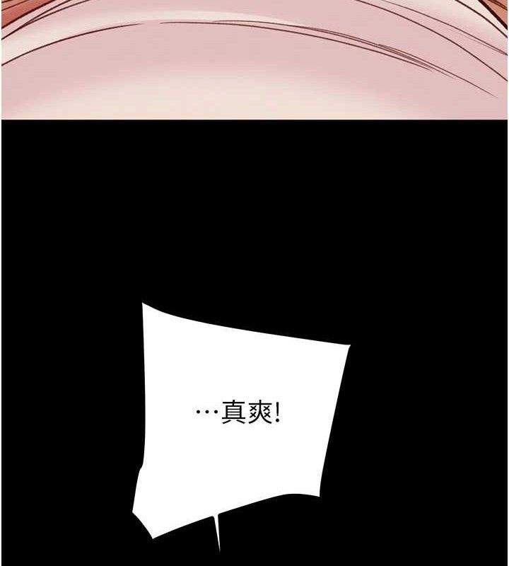 掠夺行动第57話-姐妹相擁,互吸互舔