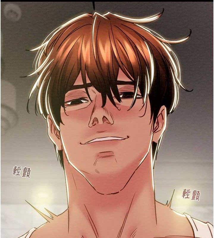 掠夺行动第57話-姐妹相擁,互吸互舔