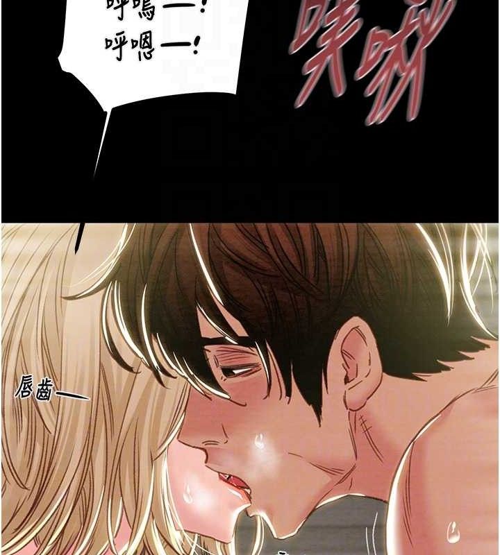 掠夺行动第57話-姐妹相擁，互吸互舔