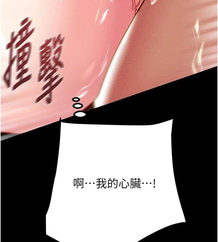 掠夺行动第57話-姐妹相擁，互吸互舔