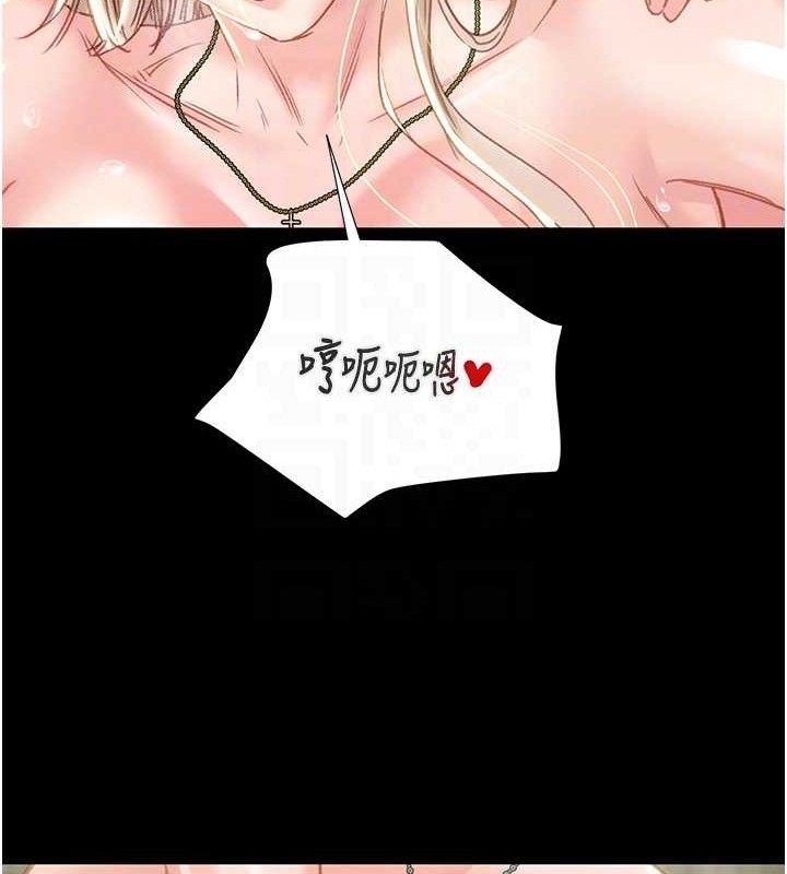 掠夺行动第57話-姐妹相擁，互吸互舔