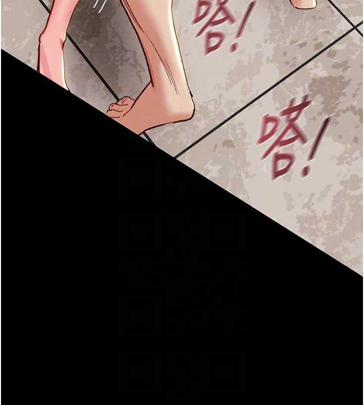 掠夺行动第57話-姐妹相擁，互吸互舔