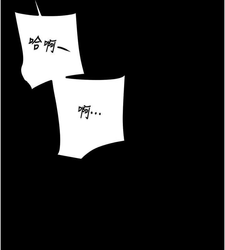 掠夺行动第57話-姐妹相擁，互吸互舔