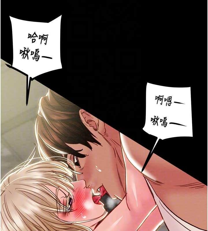 掠夺行动第57話-姐妹相擁，互吸互舔