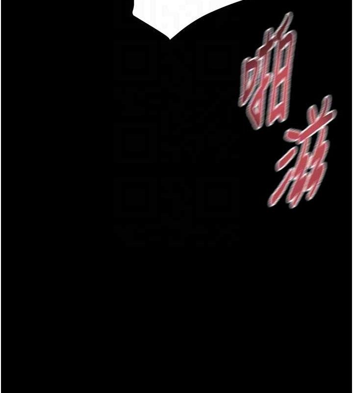 掠夺行动第57話-姐妹相擁,互吸互舔