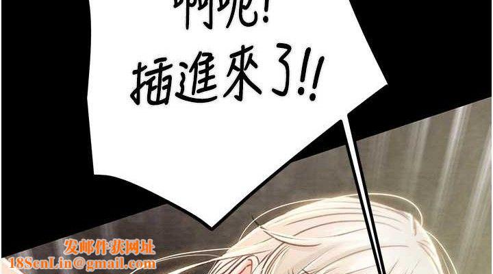 掠夺行动第57話-姐妹相擁,互吸互舔