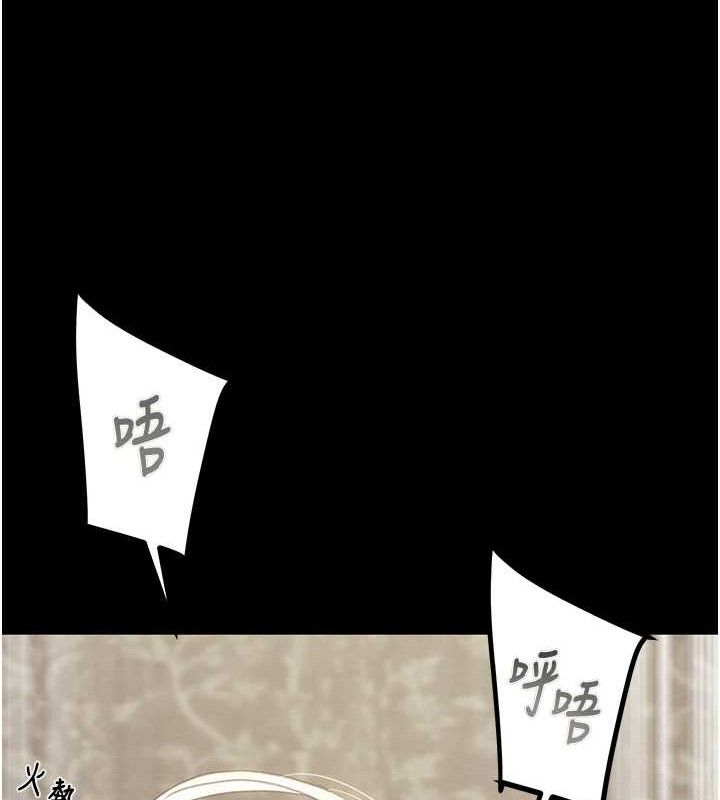 掠夺行动第57話-姐妹相擁,互吸互舔