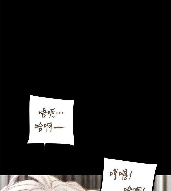 掠夺行动第57話-姐妹相擁,互吸互舔