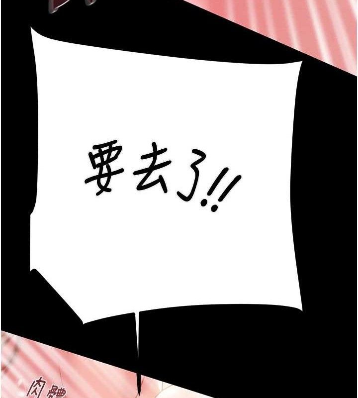 掠夺行动第57話-姐妹相擁,互吸互舔