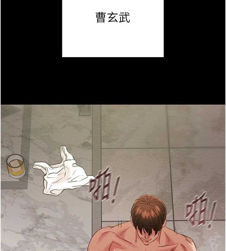 掠夺行动第57話-姐妹相擁,互吸互舔