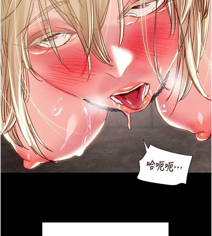 掠夺行动第57話-姐妹相擁,互吸互舔