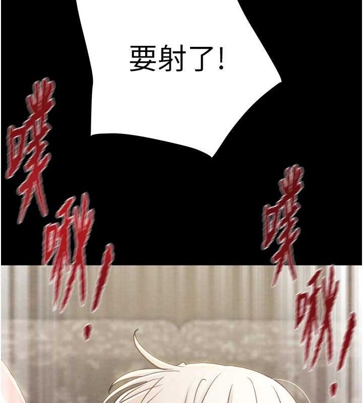 掠夺行动第57話-姐妹相擁，互吸互舔