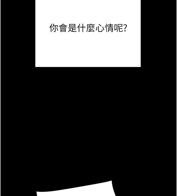 掠夺行动第57話-姐妹相擁,互吸互舔