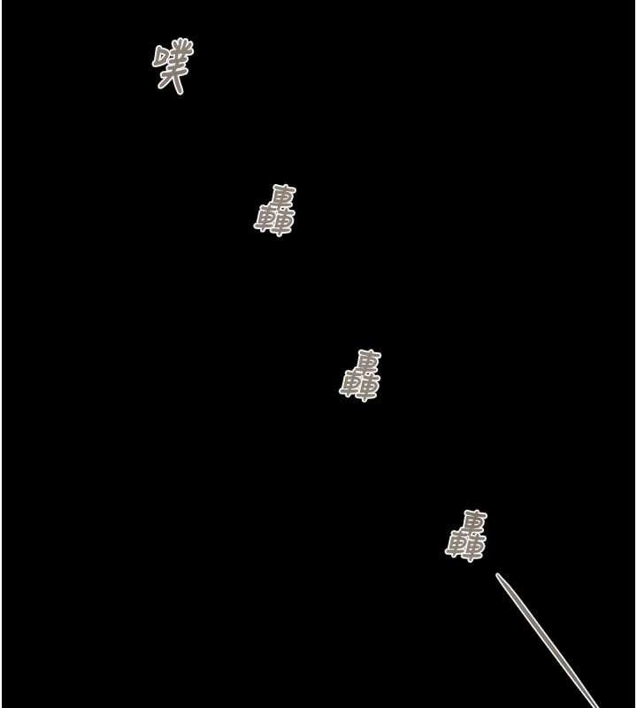 掠夺行动第57話-姐妹相擁,互吸互舔