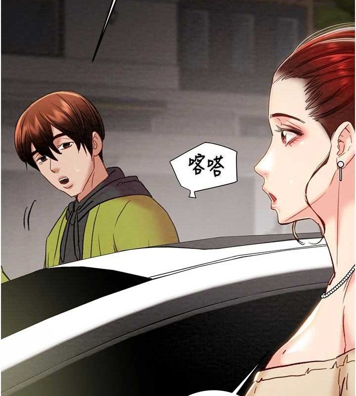 掠夺行动第57話-姐妹相擁,互吸互舔