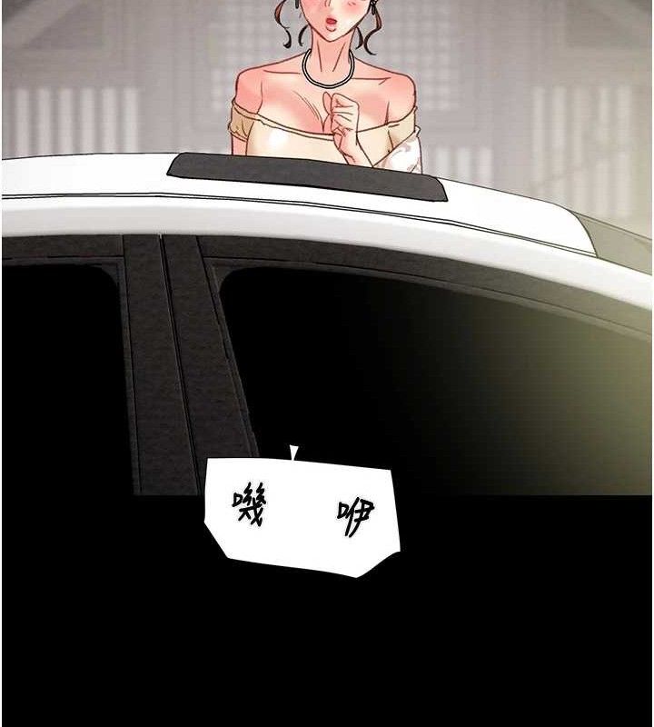 掠夺行动第57話-姐妹相擁,互吸互舔