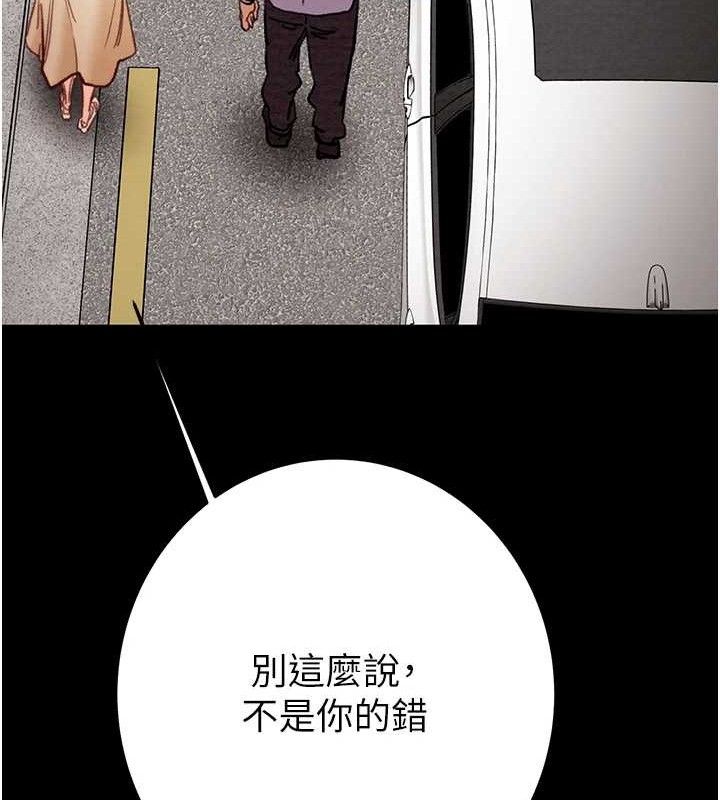 掠夺行动第57話-姐妹相擁,互吸互舔