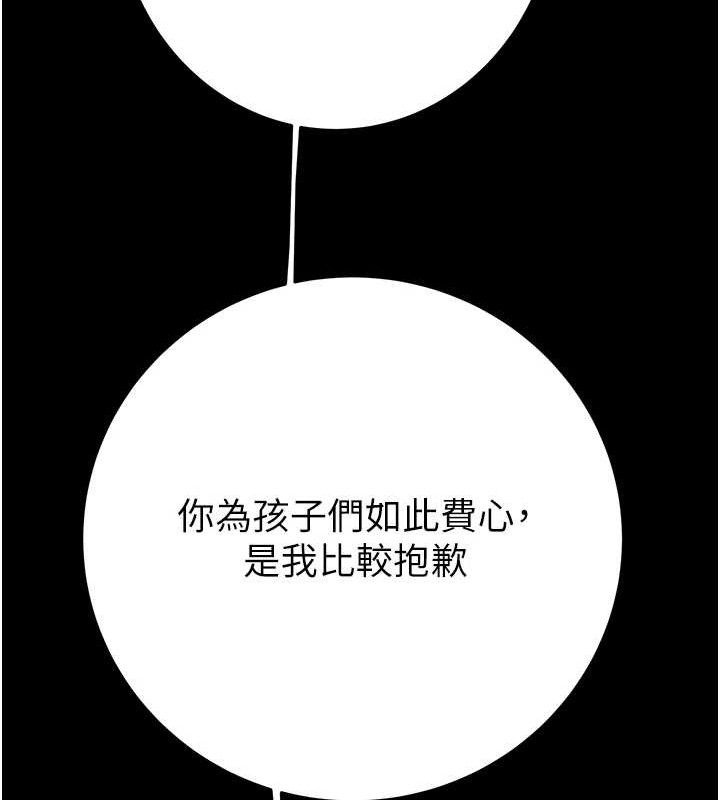 掠夺行动第57話-姐妹相擁，互吸互舔