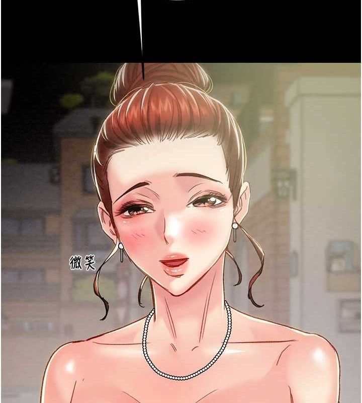 掠夺行动第57話-姐妹相擁,互吸互舔