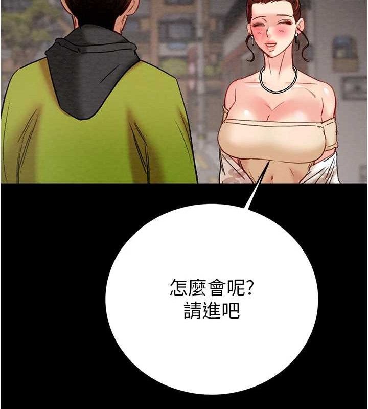 掠夺行动第57話-姐妹相擁，互吸互舔