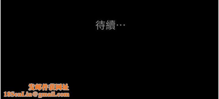 掠夺行动第57話-姐妹相擁,互吸互舔