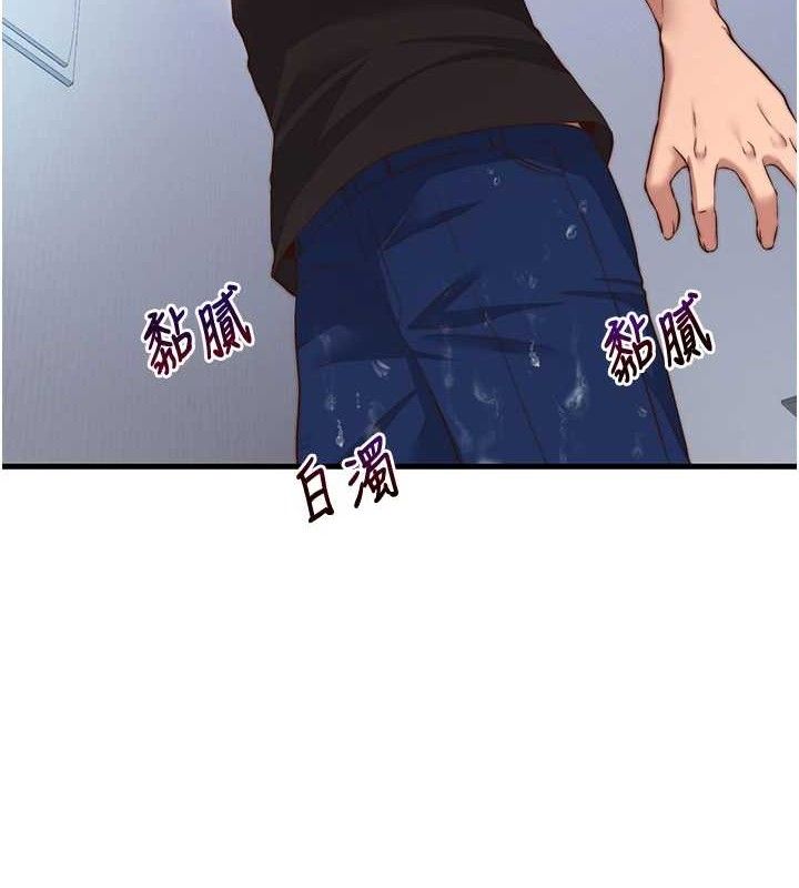 民宿精营中第12話-偷看小情侶打野炮