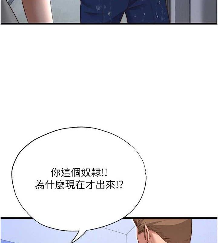 民宿精营中第12話-偷看小情侶打野炮